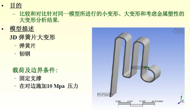 ansys输出刚度矩阵